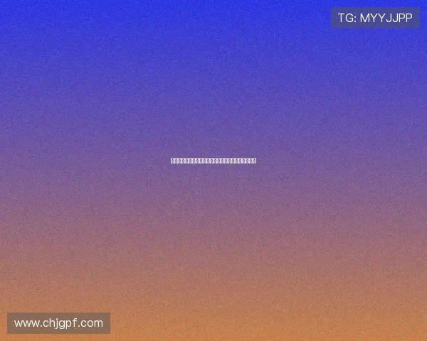 德甲积分规则解析与影响：胜负平场次及积分计算详解