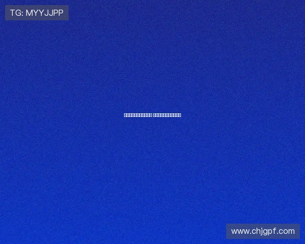 拉坦齐奥：全队团结一心 泰山队实力强劲值得警惕