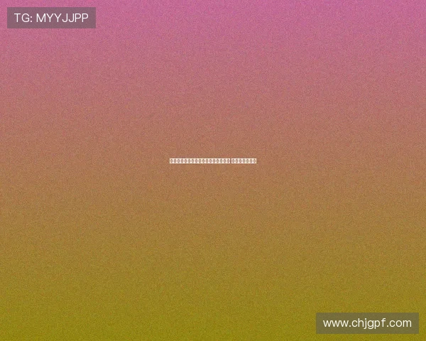 巴萨对阵科莫：亚马尔、拉菲尼亚首发 拉什福德迎首秀