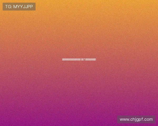 杜布拉夫卡加盟伯恩利签约一年 身披1号球衣为球队效力 杜布拉夫卡加盟伯恩利签约一年 身披1号球衣为球队效力