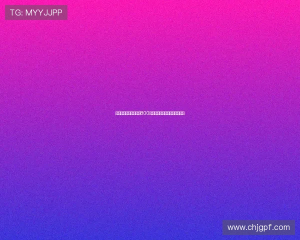 新未来城因不愿支付超800万欧转会费正式退出扎卡争夺战